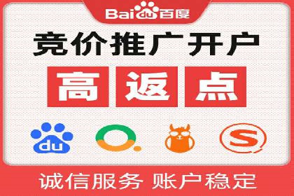 信息流广告开户案例：精准定位客户